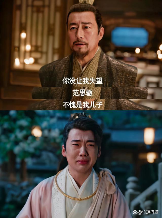 《慶余年2》漸入佳境 從被罵到封神口碑逆轉
