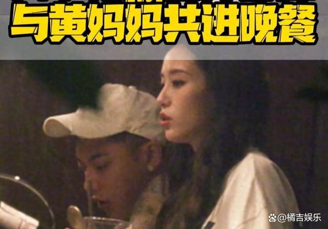 黄子韬方否认与徐艺洋领证 不要听风就是雨！