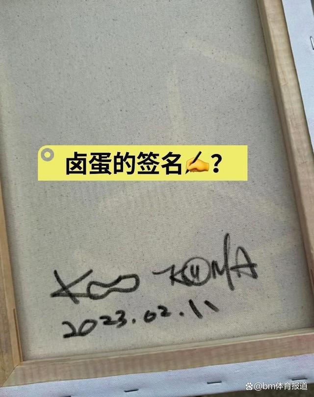 大S具俊晔烤肉店生意火爆送签名照 网友：大s老公都热衷开餐饮店