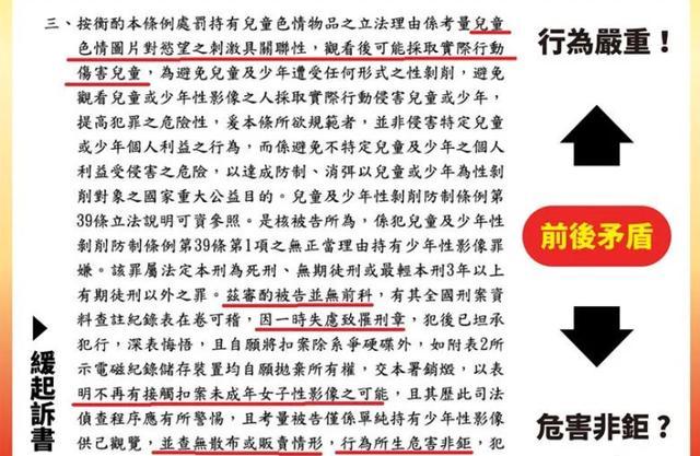 黄子佼事件来龙去脉 黄子佼爆了哪13位艺人黑料？