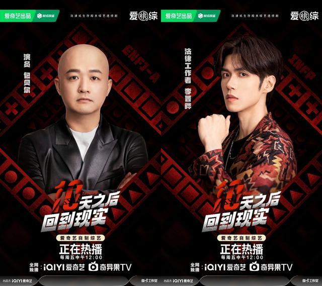 《十天之后回到现实》开启副本模式！四大区域首次集结 主城复活岛双线并行