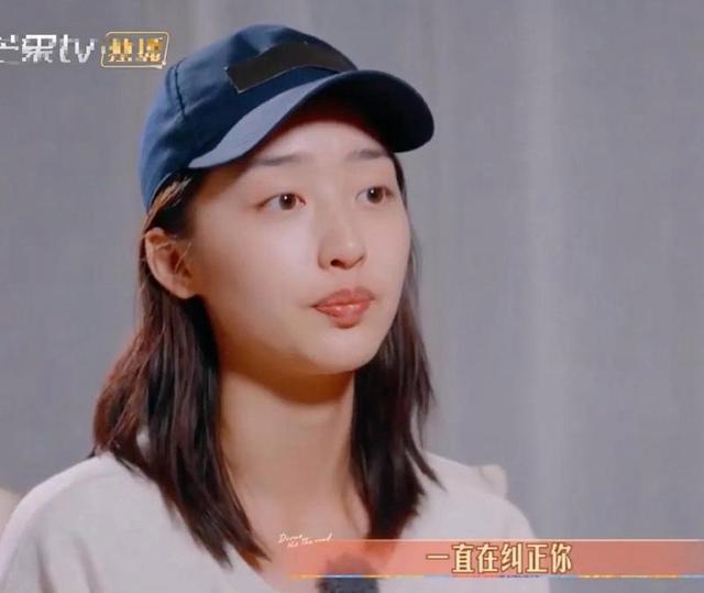 陈好是来《花少》渡劫的！网友：综艺确切很表示艺东说念主双商！