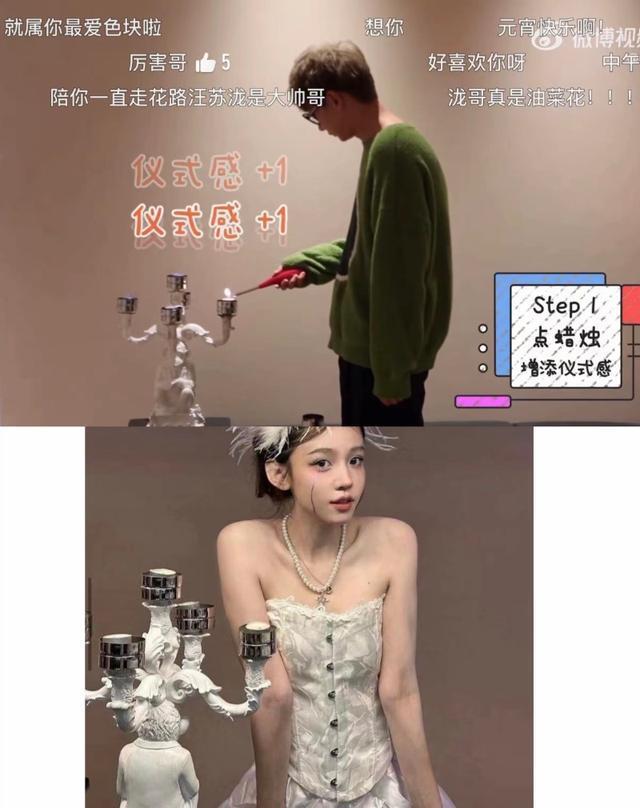 网传汪苏泷女友系擦边网红？ 粉丝恨铁不可钢纷纷脱粉