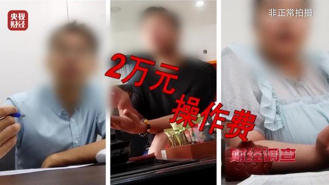 央视曝光空挂学籍乱象 挂学籍违法犯罪吗？