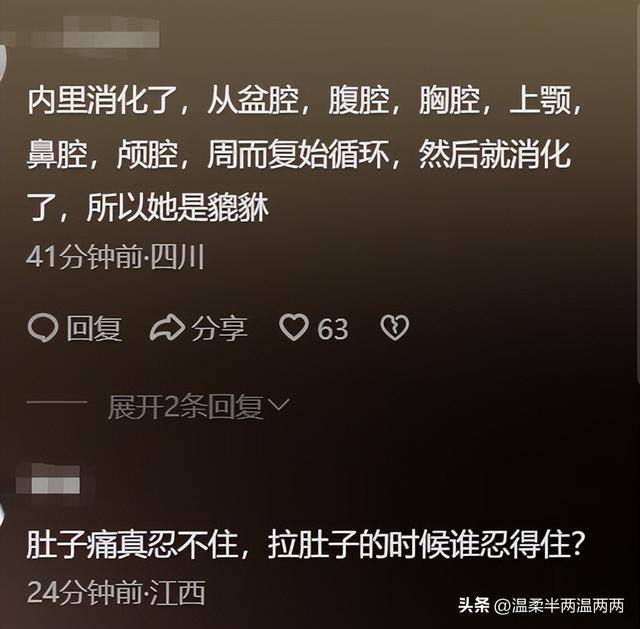 叶珂又出新语录了！ 自称从不在学校上茅厕示意"这很骄贵"？！