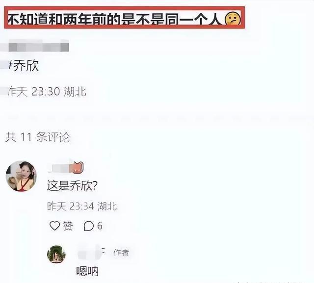 疑似乔欣结婚是真的吗 乔欣赖柏霖怎么认识？