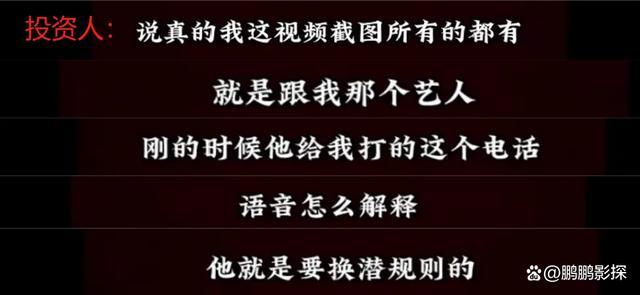 姜尘放录音直指张颂文"家暴""诱骗女学生" 张颂文却一直隐身引人猜疑