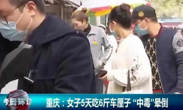 正大量上市！女子吃5斤后发烧、进抢救室！医生紧急提醒