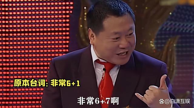 宋小宝出演春晚小品，意外的临场发挥，造就他经典名场面！