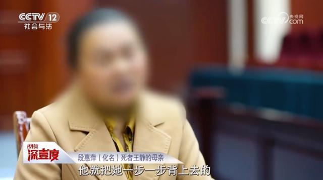 妻子裸死在前夫家中 丈夫拒付丧葬费被告上法庭 案件引发热议