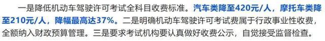 老年人可以笑了！只需210元电动车、三轮、摩托车都能驾驶，贵州新政策利好车主