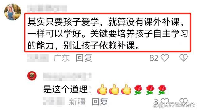 大招来了！“补课违法”将于2月份正式实施，家长却表示难以接受！家长焦虑难平