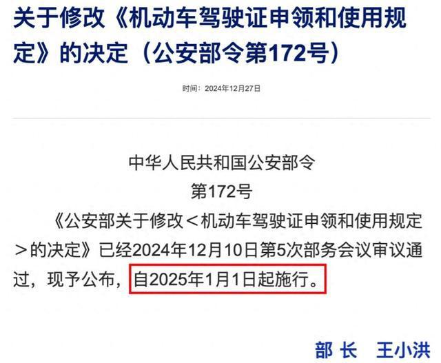 交警提醒：70岁以上持有驾驶证，这3点要注意，以免驾照被注销 新规下更需谨慎