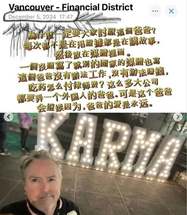 夏克立否认新恋情传闻 称不接受在家人面前被诽谤