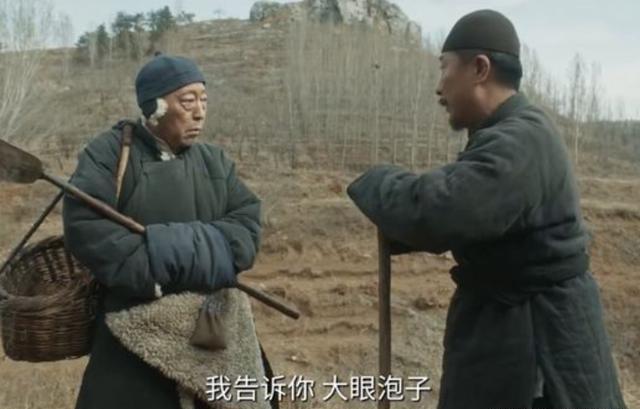 倪萍喊话迟蓬：生万物大脚娘太精彩