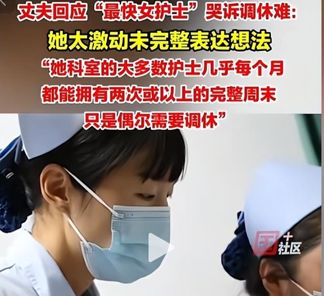 张水华复出参赛丈夫发声 解释背后真相
