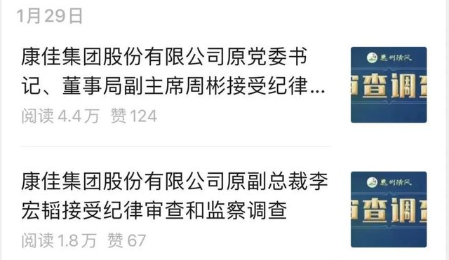 14万股民懵了，“彩电大王”巨亏125亿！