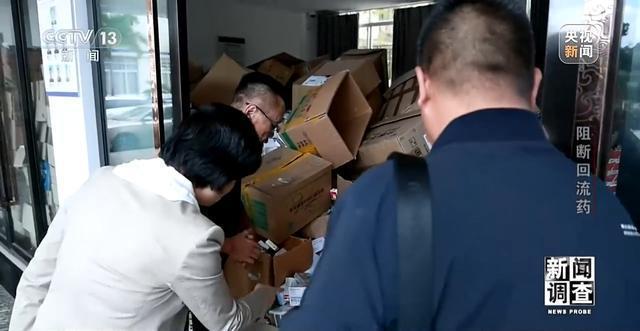 新闻调查丨伪造全套票据“洗白”药品 总台曝光回流药黑色产业链