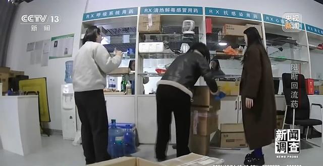 新闻调查丨伪造全套票据“洗白”药品 总台曝光回流药黑色产业链