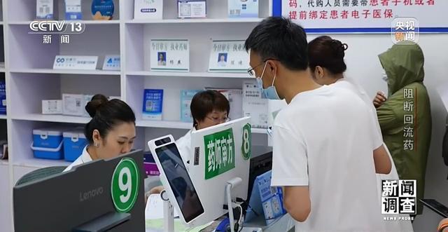 新闻调查丨伪造全套票据“洗白”药品 总台曝光回流药黑色产业链