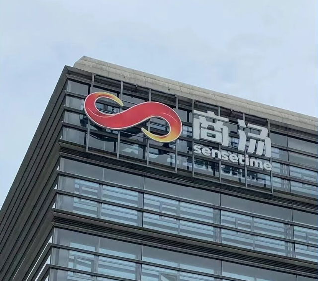 港股年报讲“1+X”，通稿讲“Neocloud”：商汤披露链路的温差