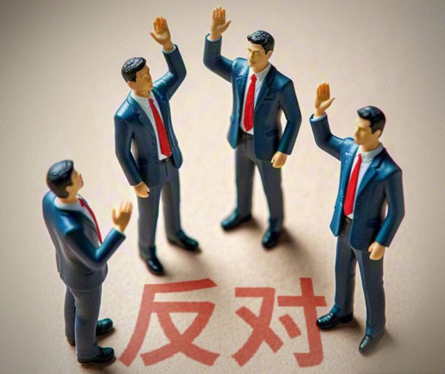 柴琇“痛别”妙可蓝多，辞职前曾投反对票