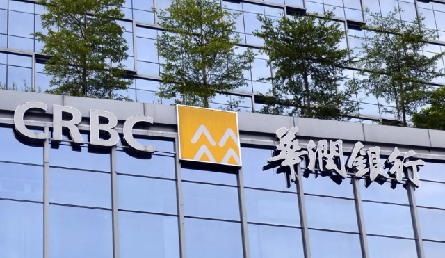 广东华润银行收百万级罚单，年内累计罚没756万元