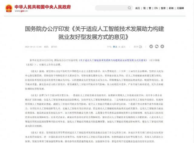从600人缩减至48人?老干妈用AI挑辣椒,辣到打工人