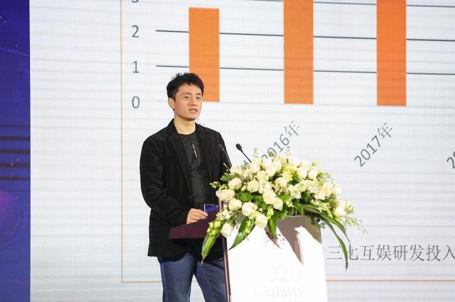 中国游戏产业年会举行 三七互娱受邀分享社会责任践行经验