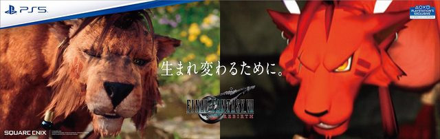 SE东京举办大型营销活动 宣传《最终幻想7：重生》