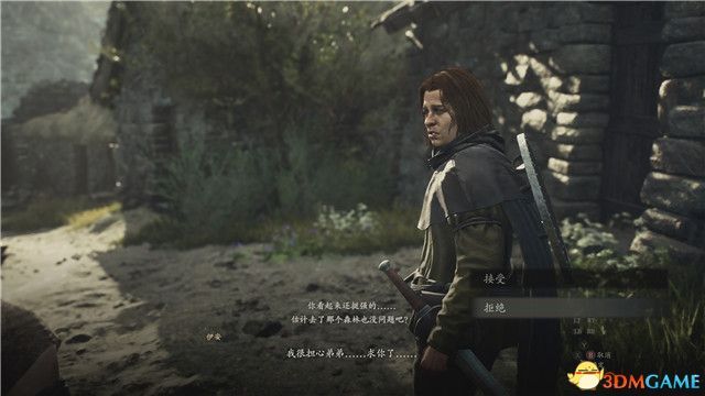 《龙之信条2》图文全攻略 全剧情流程全支线全收集攻略