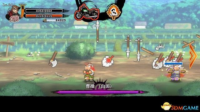 《热血三国志：乱世风云》图文攻略 全路线触发全支线收集攻略