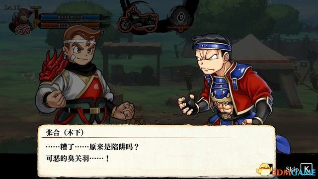 《热血三国志：乱世风云》图文攻略 全路线触发全支线收集攻略