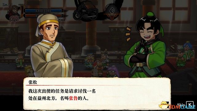 《热血三国志：乱世风云》图文攻略 全路线触发全支线收集攻略