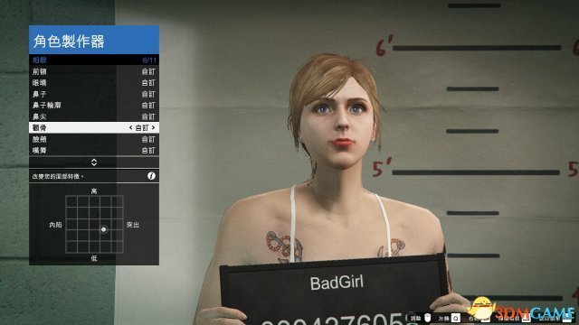 gta5捏脸数据