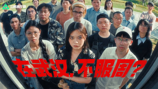 《三角洲行动》三赛齐聚武汉，「裂变」赛季携斗鱼嘉年华点燃武汉六月