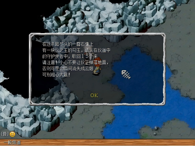 经典端游《石器时代》第二轮重聚测试定档8月28日全新实机内容曝光(图4)