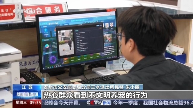 从携宠旅游到宠物百货 “宠物经济”不断拓展新场景