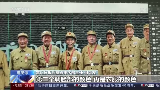 遇见你丨穿过战火、跨过岁月 88位老战士再“团聚”