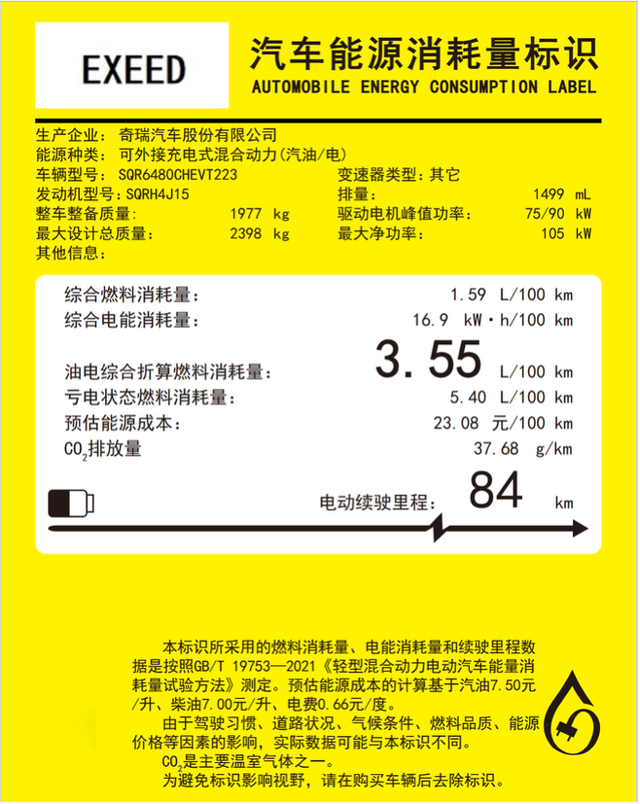 不用五一逛车展 13.99万起一口价现在开享-有驾 不用五一逛车展 13.99万起一口价现在开享-有驾