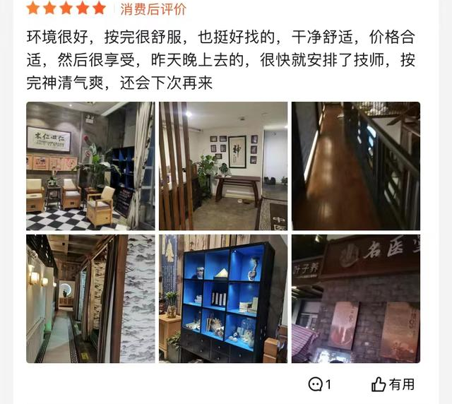 奇经技术助力健康中国，张必清责任担当书写大爱之路 ——从技术创新到普惠民生，一家企业的使命传承
