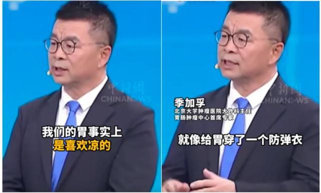 喝点热水暖暖胃？其实胃“喜欢”喝凉的！