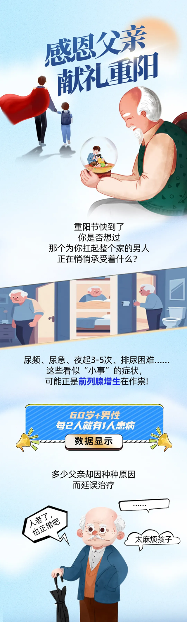 微信图片_2025-10-21_091728_317_副本_副本.png