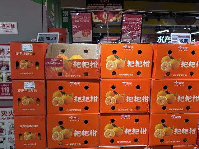 从柑到丑苹果，低颜值水果为何那么受欢迎？