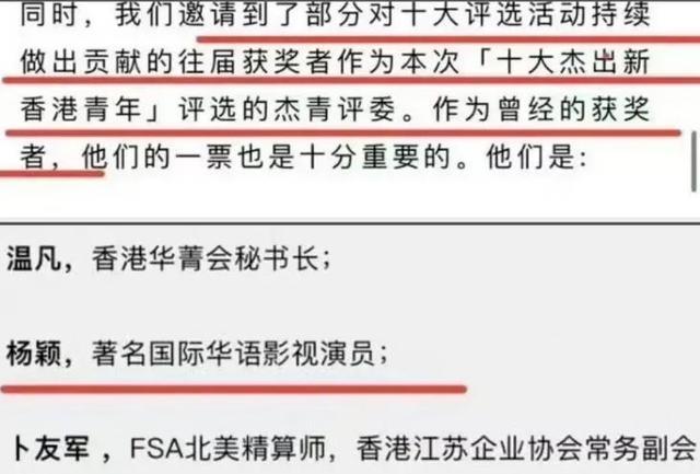 杨颖迪士尼陪儿子玩海盗船，母子玩得尽兴！小海绵侧脸太像黄晓明