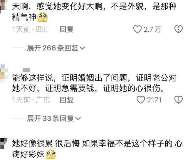 钟嘉欣复出后返加拿大，一人带三娃上街形容憔悴，被疑请不起保姆