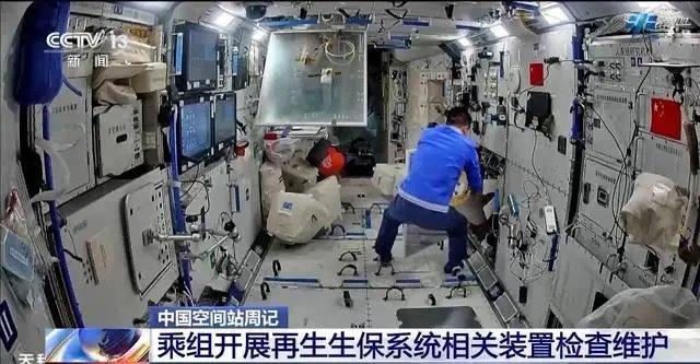 神舟十九号乘组太空出差已47天 开展多项科学实验与健康监测