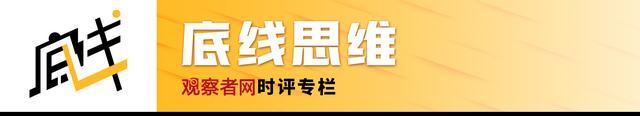 刘中民：向美国示好的加沙停火协议，能持续多久？ 巴以冲突迎来转机