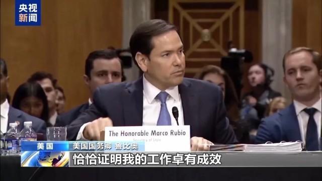 美议员对鲁比奥说后悔投票支持你 移民政策引发争议