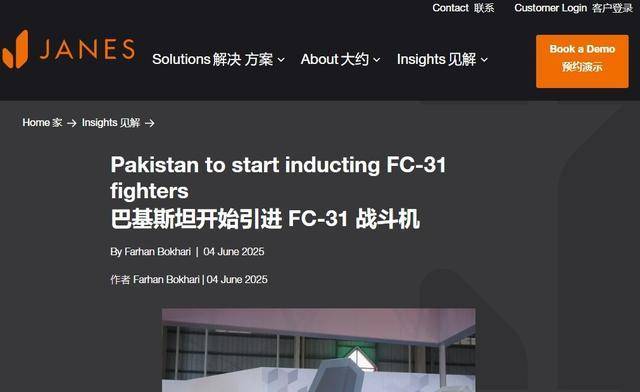 巴基斯坦將獲得FC31戰(zhàn)機(jī),？專家解析 交付速度引質(zhì)疑
